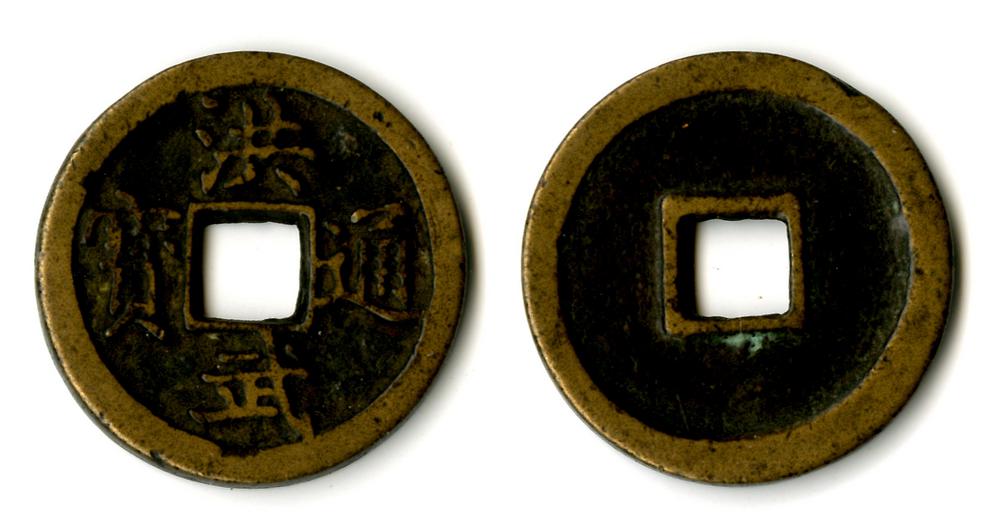 图片[2]-coin BM-1870-0507.14712.154-China Archive